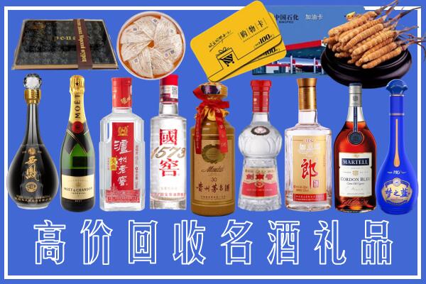 塔河县回收烟酒