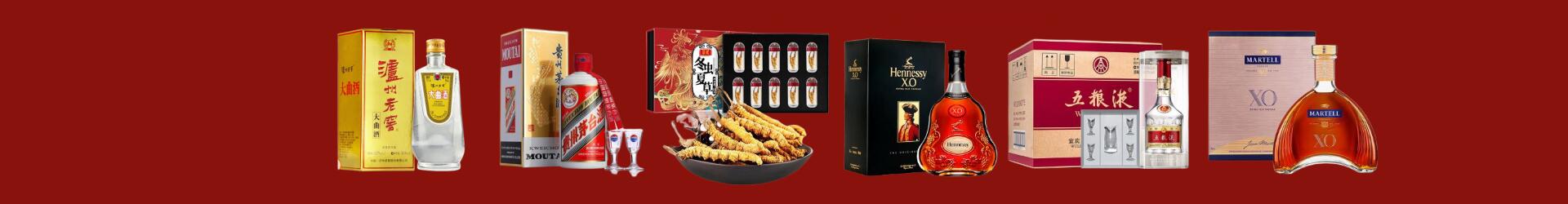 塔河县鑫金烟酒经营部