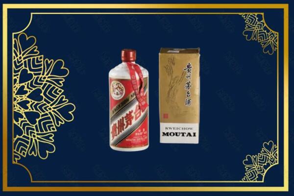 高价求购：塔河县茅台巽风酒回收吗？
