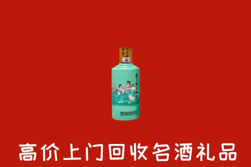 高价求购：塔河县回收24节气茅台酒