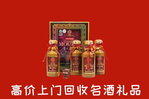 塔河县回收50年茅台酒
