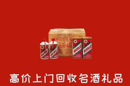 收购行情：塔河县回收铁盖茅台酒
