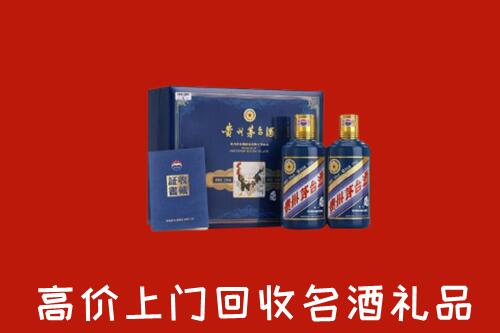收购行情：塔河县回收生肖茅台酒