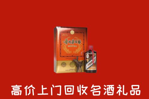 收购行情：塔河县回收贵宾特制茅台酒
