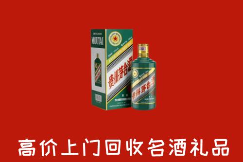 塔河县回收五星茅台酒
