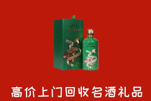 塔河县回收出口茅台酒