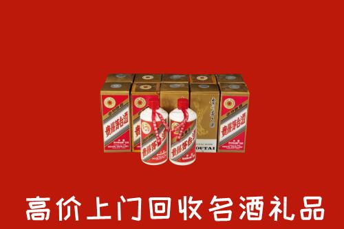 收购行情：塔河县回收年份茅台酒