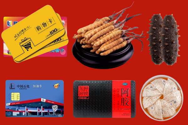 塔河县回收礼品